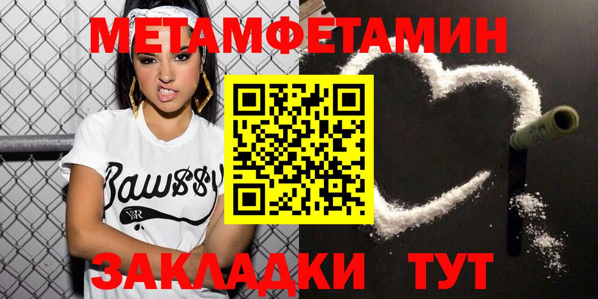 Кстово  АМФЕТАМИН VHQ  Amphetamine  Вход с VPN 