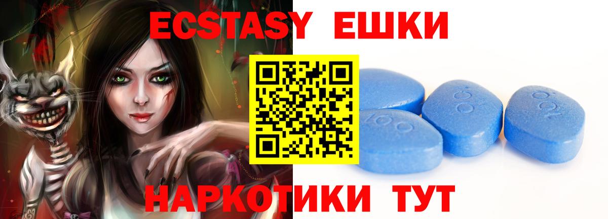 ЭКСТАЗИ Philipp Plein  darknet как зайти  Экстази таблы  Кстово  Вход с VPN  ЭКСТАЗИ 