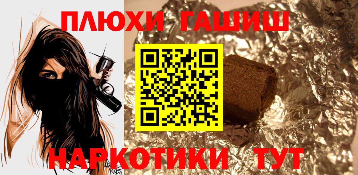 Гашиш  ГАШ Ice-O-Lator  Вход с VPN  Кстово  Гашиш ice o lator 