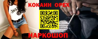 героин Ипатово