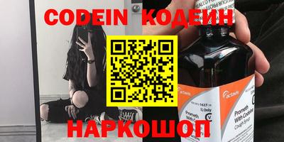 меф Камышлов