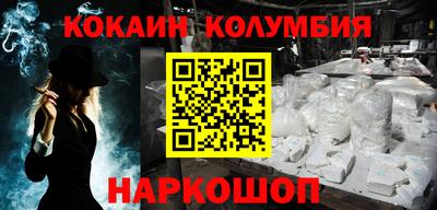 меф Камышлов