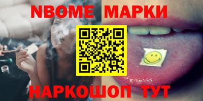 а пвп мука Канаш