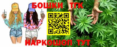 меф Кандалакша