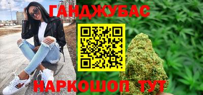 а пвп мука Канаш