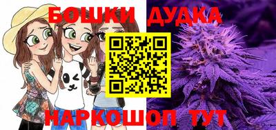 героин Ипатово