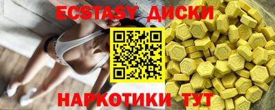 меф Камышлов