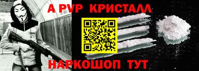 меф Кандалакша