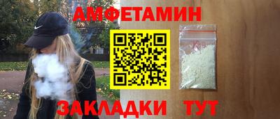 а пвп мука Канаш