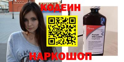 героин Ипатово