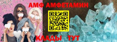 меф Камышлов