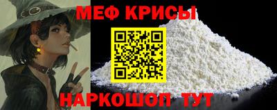 а пвп мука Канаш