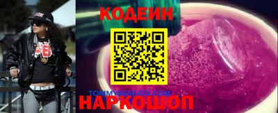 меф Кандалакша