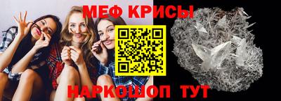 а пвп мука Канаш