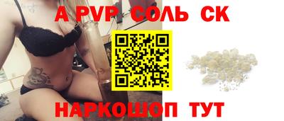 героин Ипатово