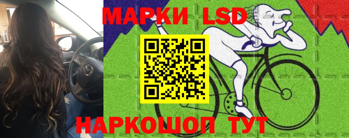 Лсд 25 экстази ecstasy  Вход с VPN  ЛСД экстази ecstasy  Кстово 