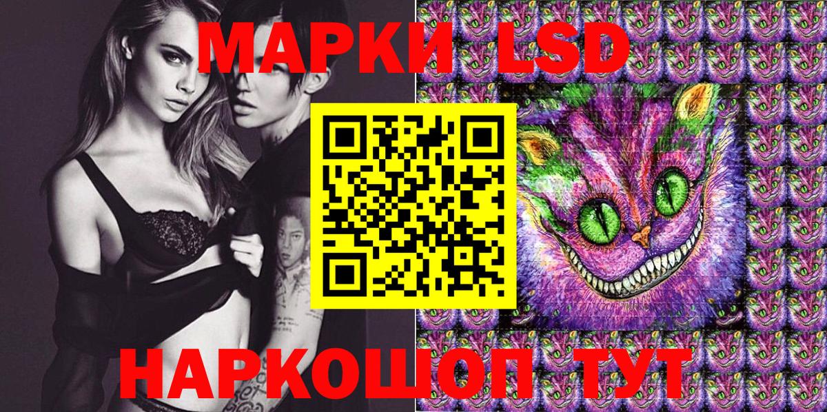 Кстово  Марки N-bome 1,8мг  Вход с VPN 