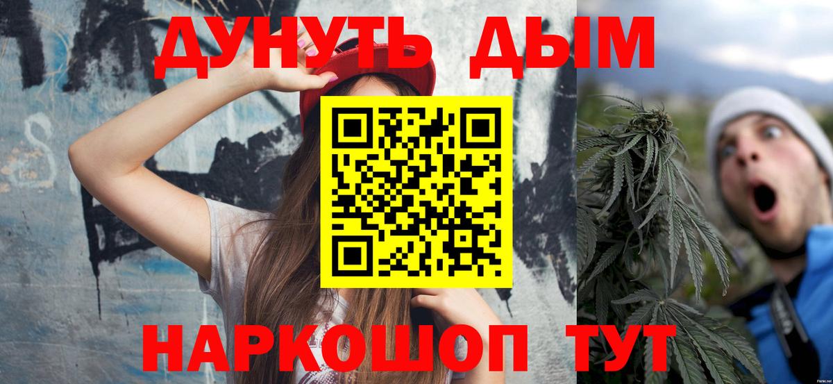 Каннабис ГИДРОПОН  Конопля Bruce Banner  Каннабис Ganja  Кстово  Вход с VPN  МАРИХУАНА сатива 